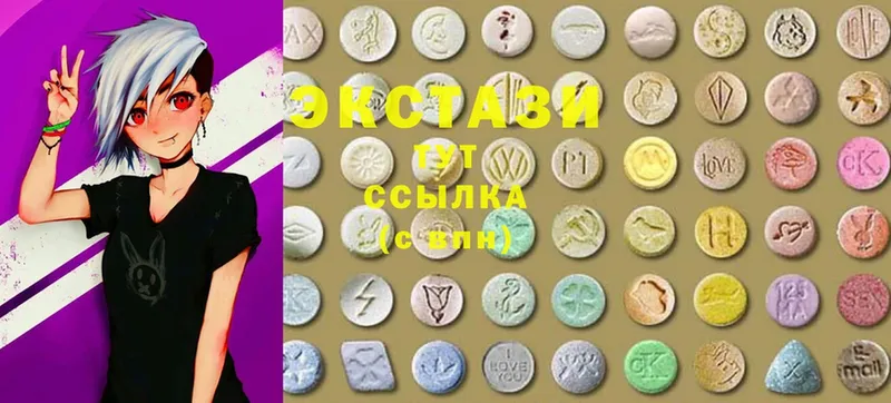 ЭКСТАЗИ MDMA Берёзовский