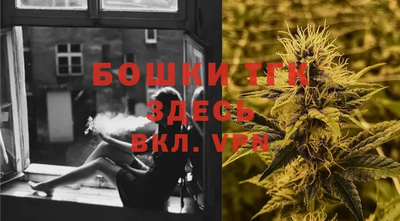 Бошки Шишки White Widow  Берёзовский 